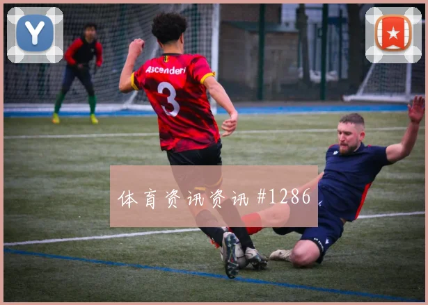 本菲卡两球完胜波尔图客场封神葡萄牙杯争议瞬间